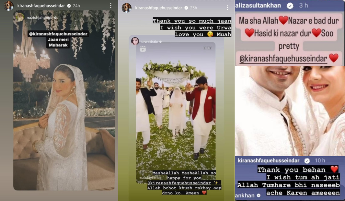 Urwa, Aliza, others congratulate Kiran Ashfaque on tying the knot