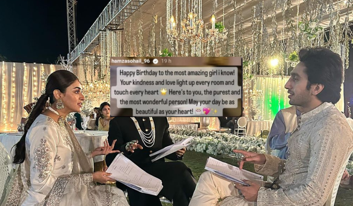 Hamza Sohail pens heartfelt birthday wish for Anmol Baloch