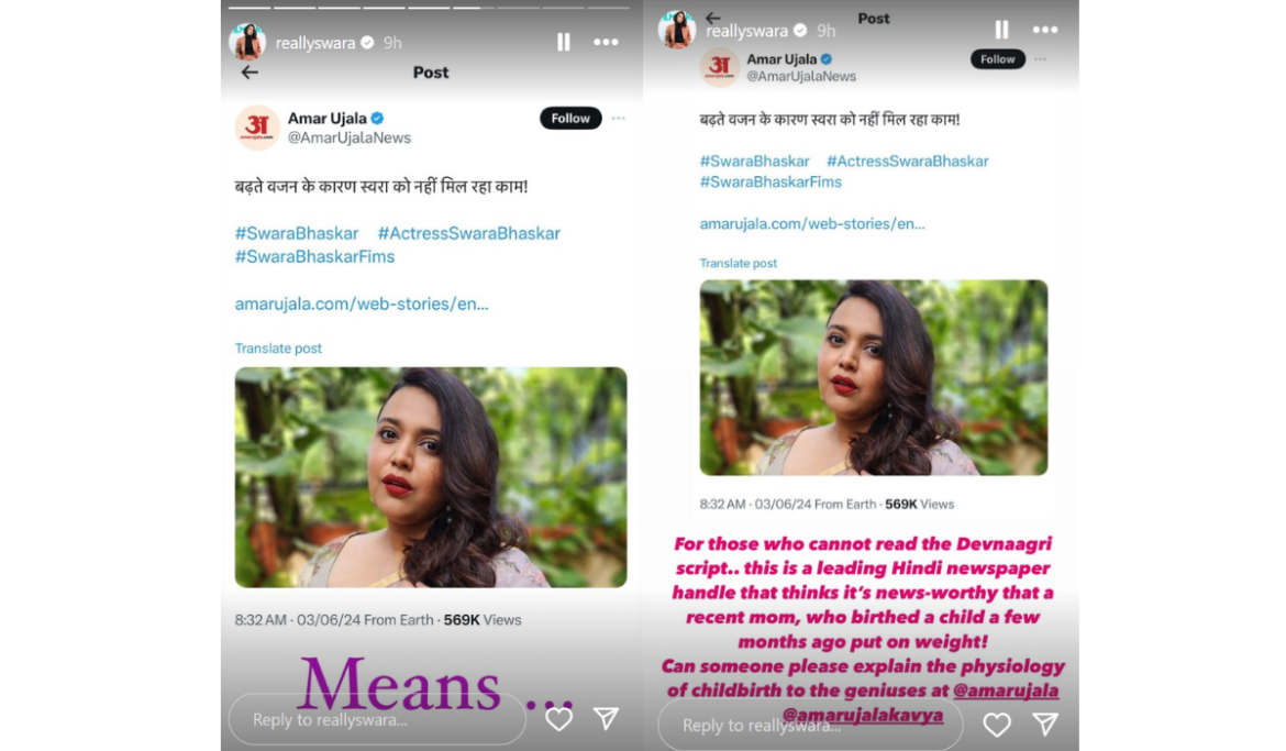 Swara Bhasker was body-shamed by a news outlet